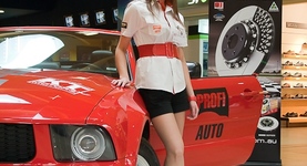 ProfiAuto w Galerii Handlowej Echo